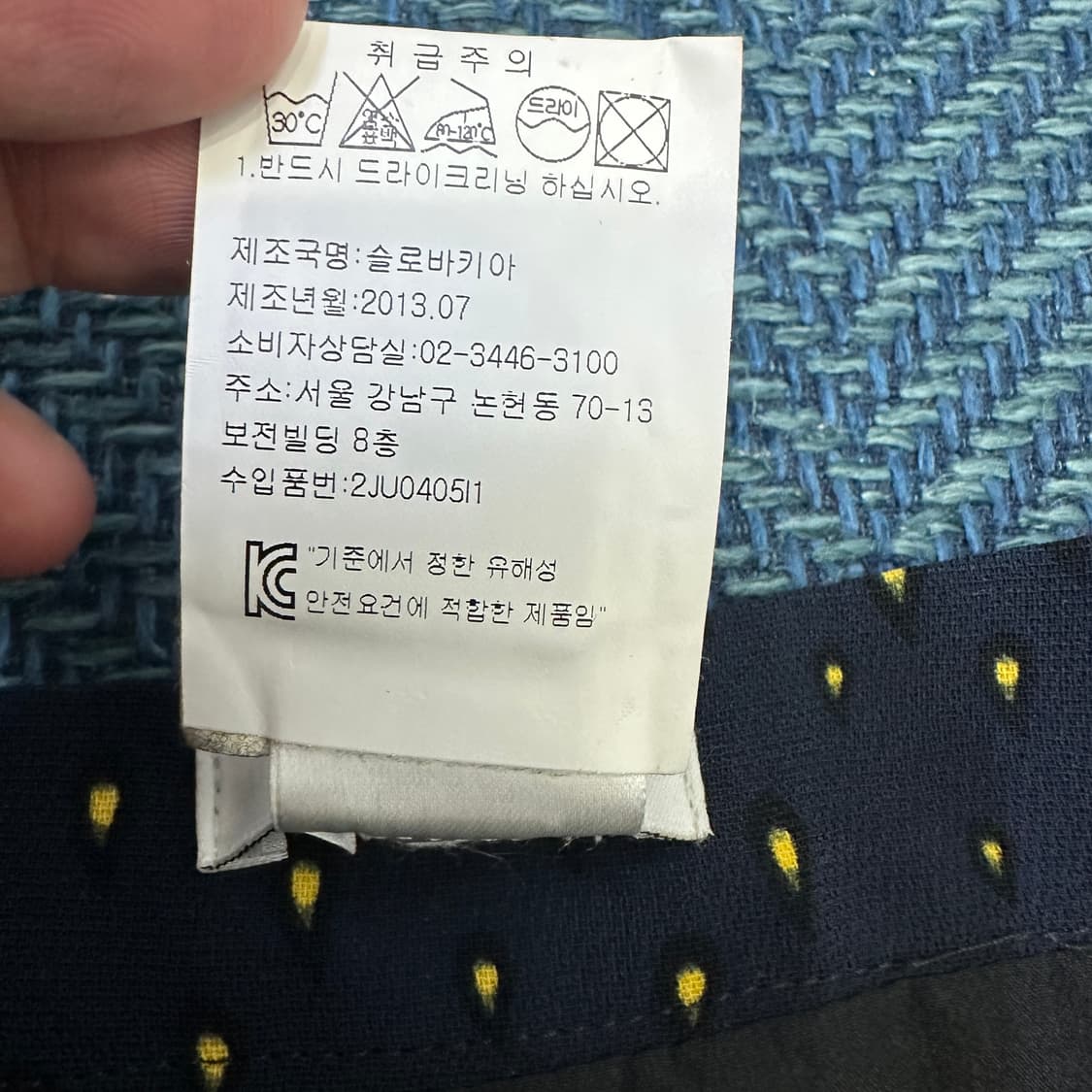 [여성36] 겐조 스커트 상품이미지3