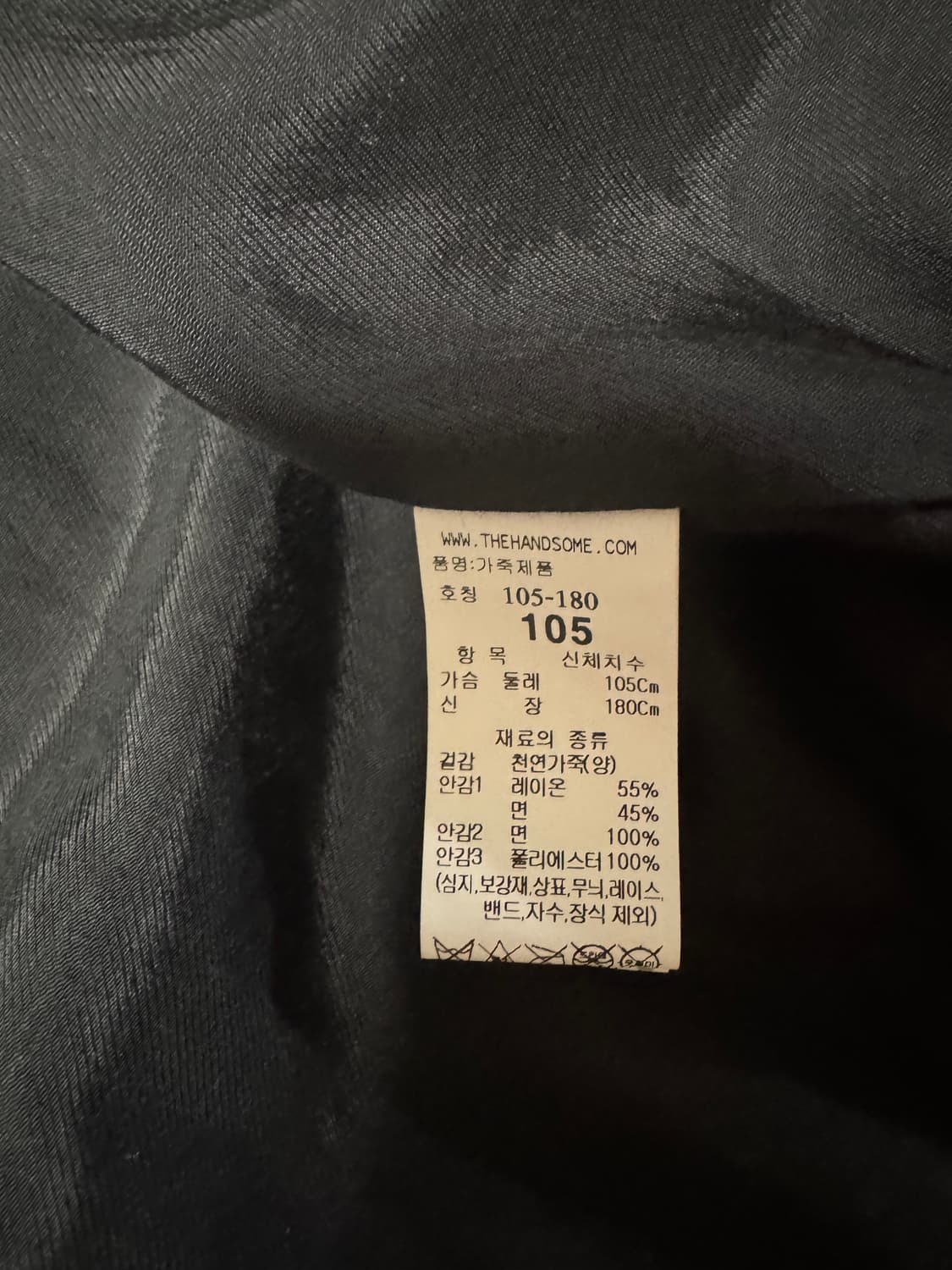 타임옴므) 블랙 가죽 블루종 상품이미지4