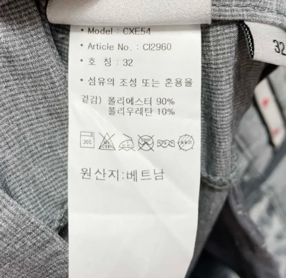 아디다스 adidas 골프바지 2개 일괄 상품이미지10