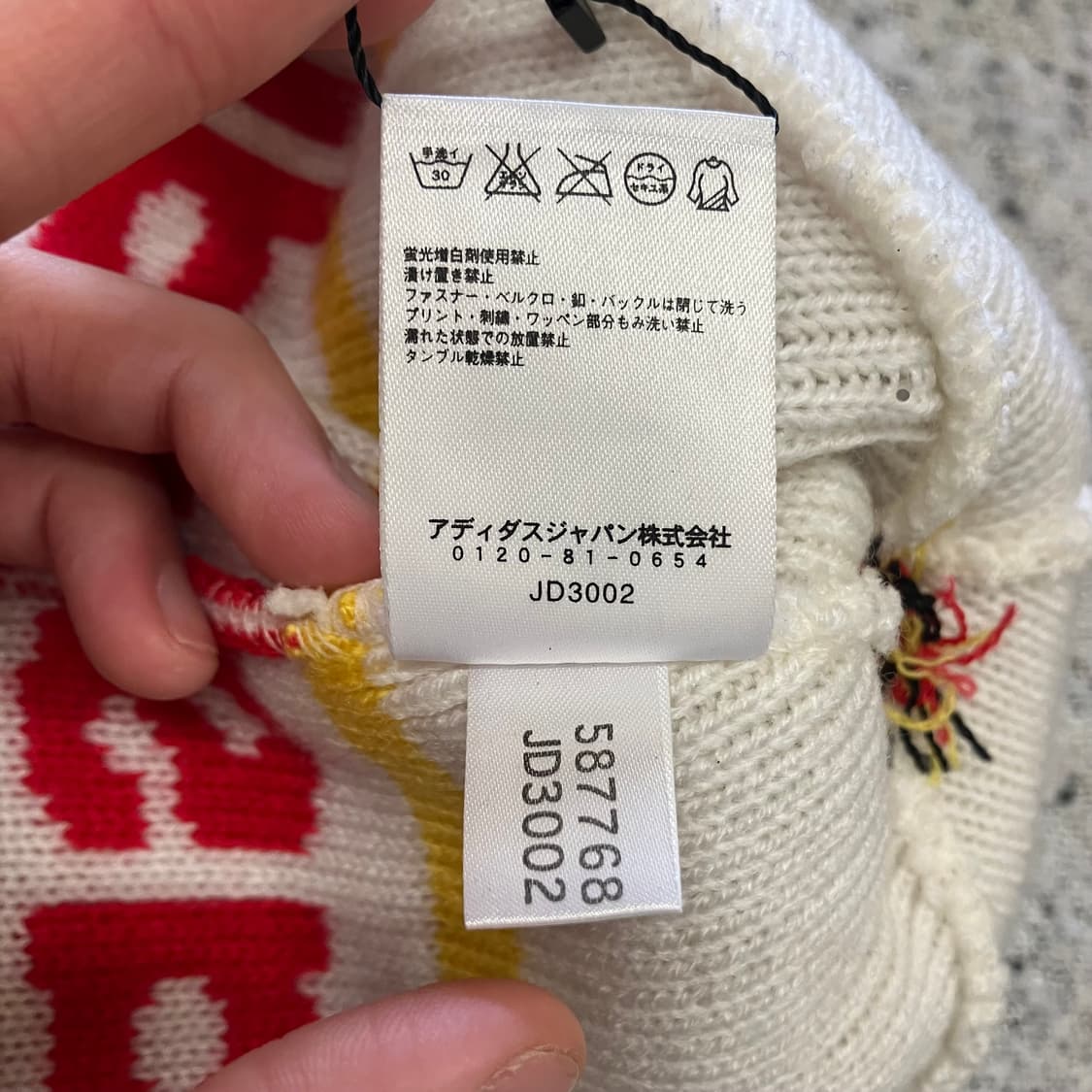 N223 아디다스 폼폼 방울비니 상품이미지3