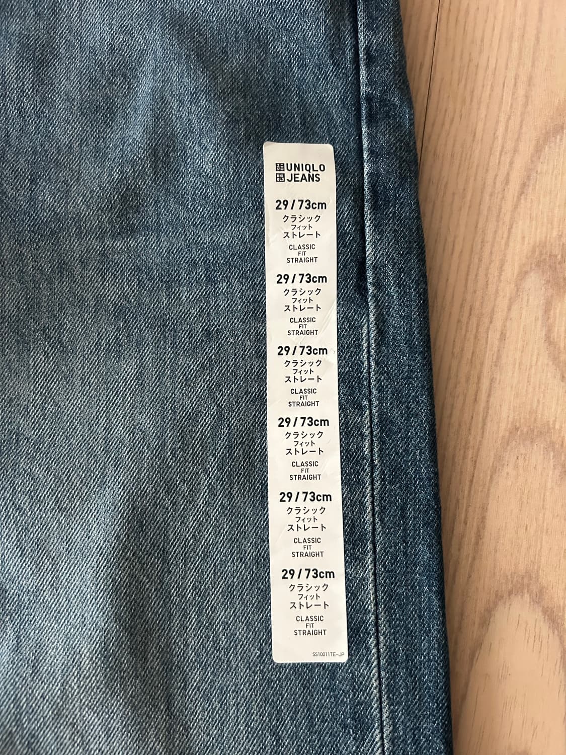 (새상품) 유니클로 클래식핏 스트레이트진 29 상품이미지3