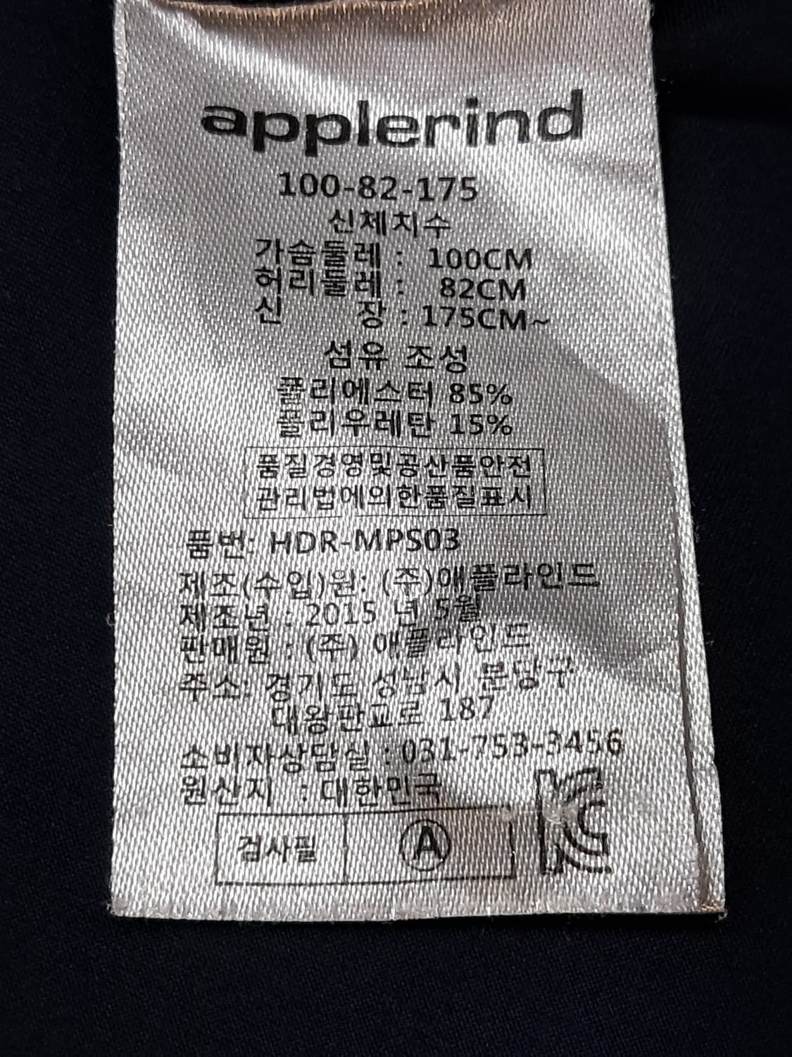 애플라인드 반팔티 남성100  상품이미지10