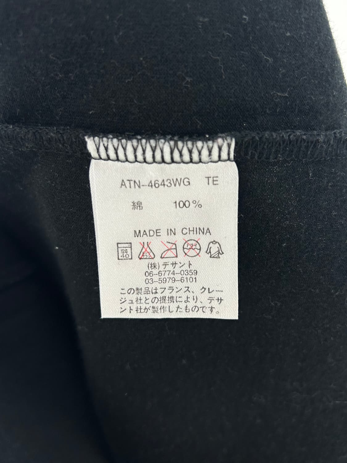 [Courreges] 꾸레쥬 로고 배색 반팔티셔츠 상품이미지4
