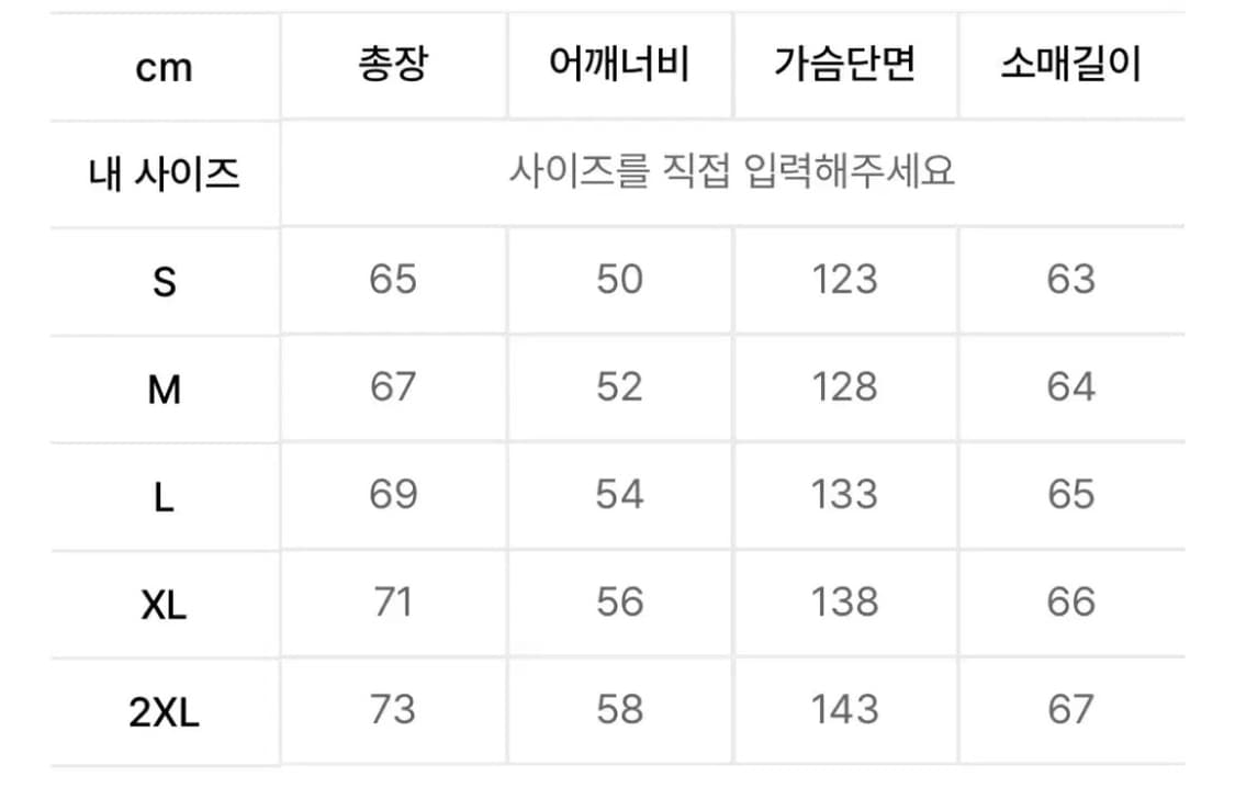 뉴에라 MLB 스타디움 자켓 뉴욕양키스 L사이즈 상품이미지2