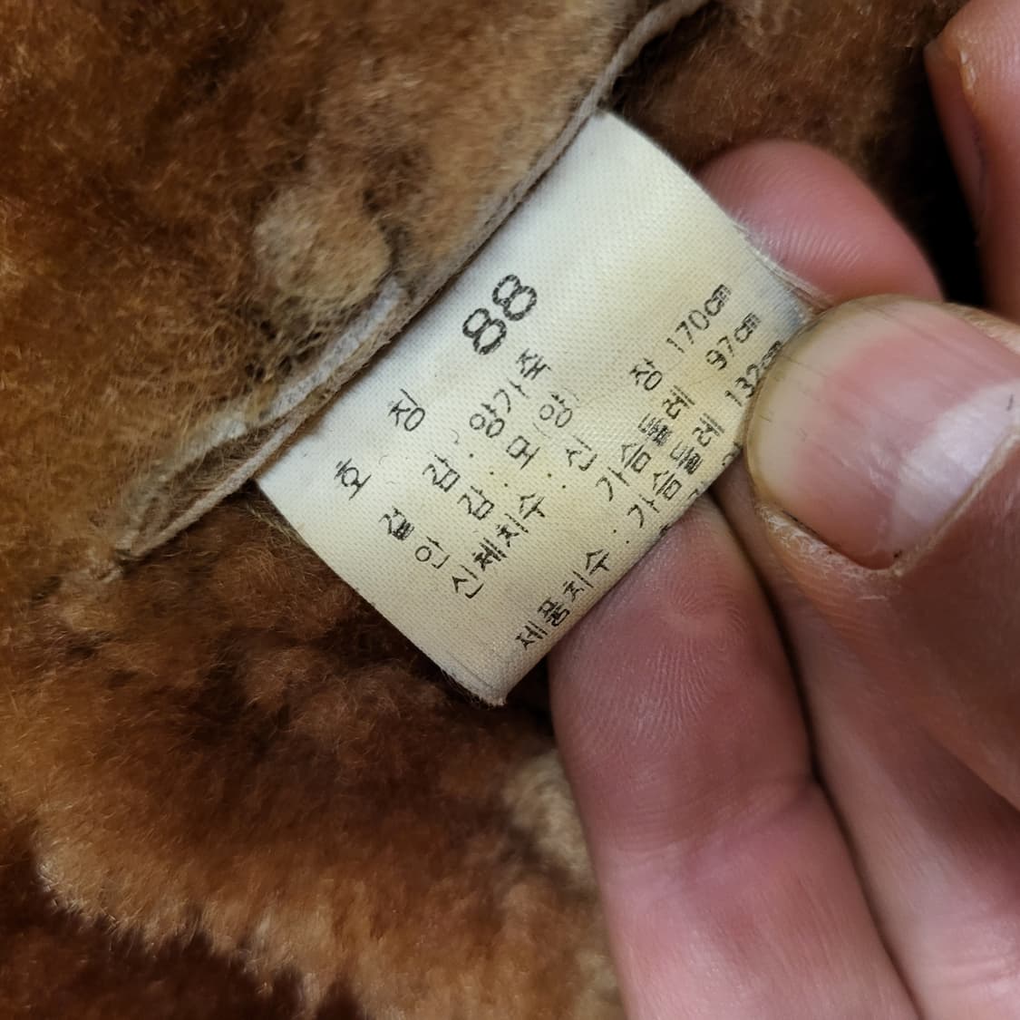 리얼 레더 무스탕 자켓 (88) 상품이미지9