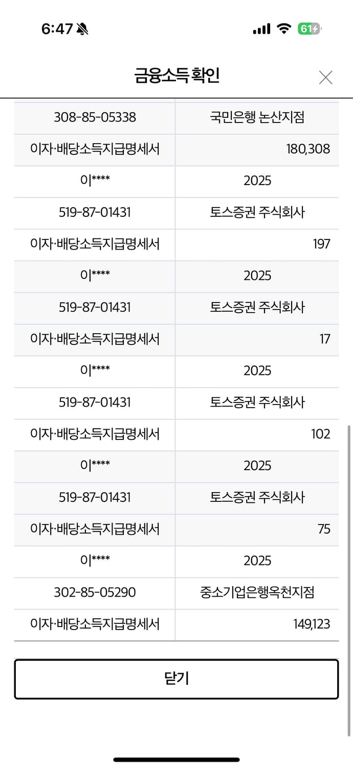 사파리스팟 스티커팩 티 화이트 상품이미지3