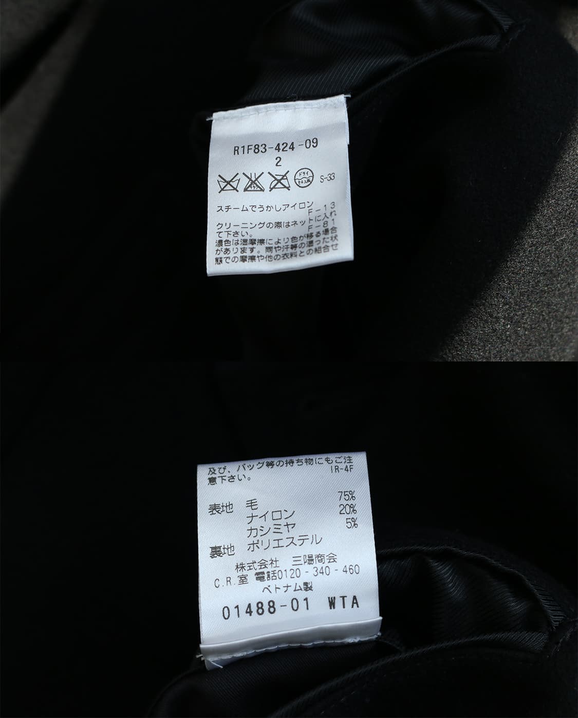 블랙 바렛 블랙 울 피코트  상품이미지9