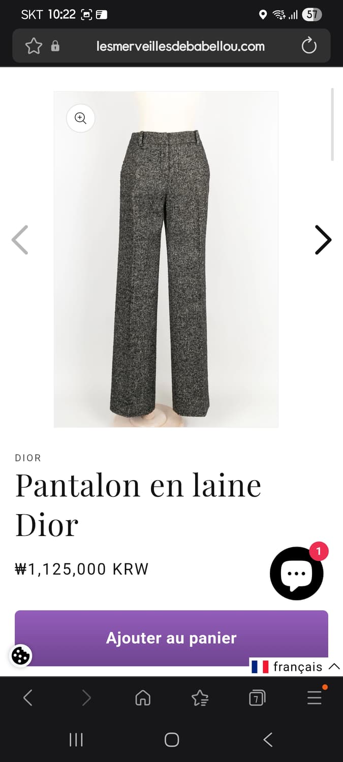 디올 트위드 팬츠 블랙&화이트 그레이 차콜 슬랙스 일자 스트레이트 부츠컷 상품이미지5