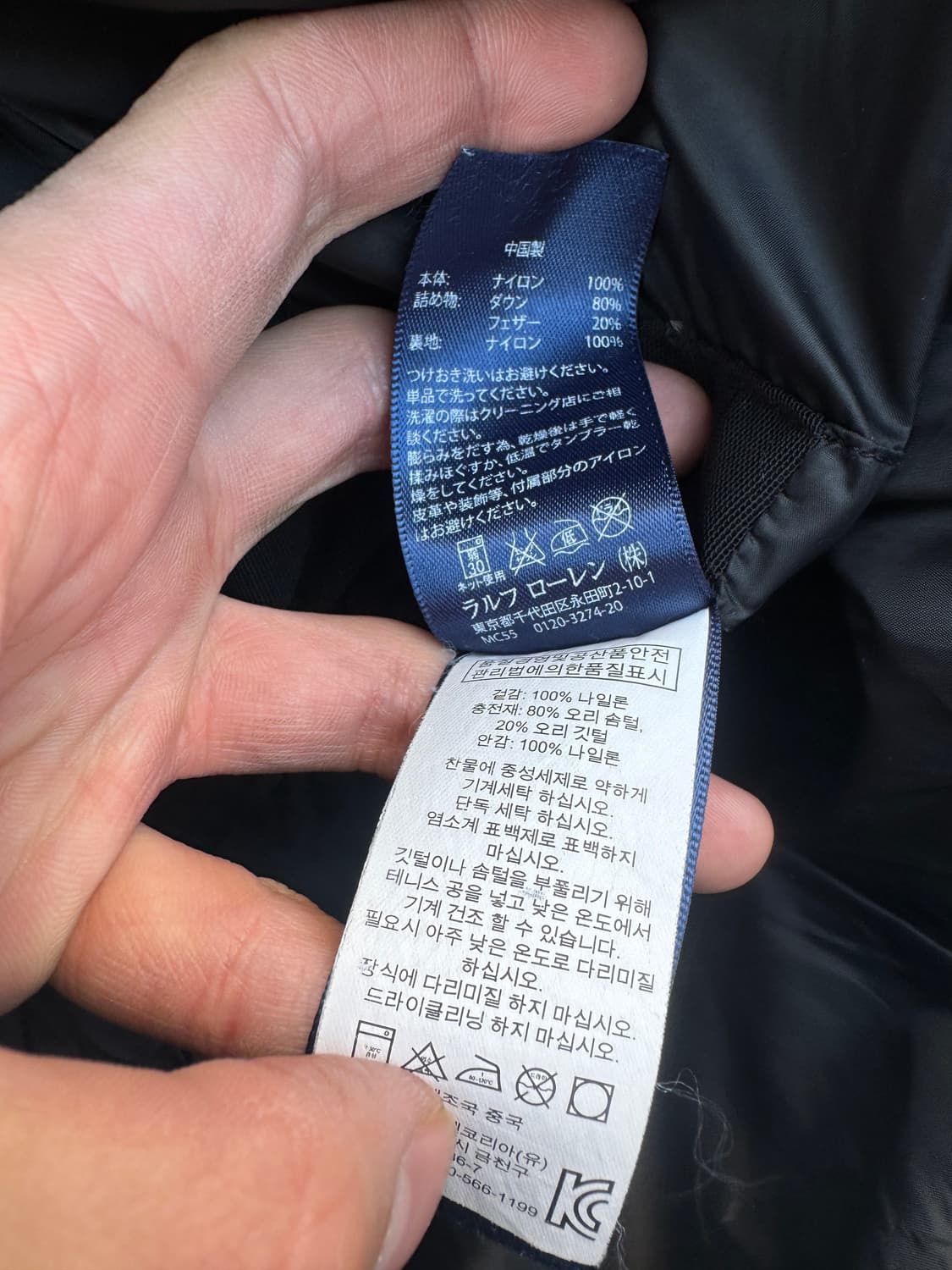 폴로랄프로렌 그린 빅포니 푸퍼 다운 패딩 B31 상품이미지7