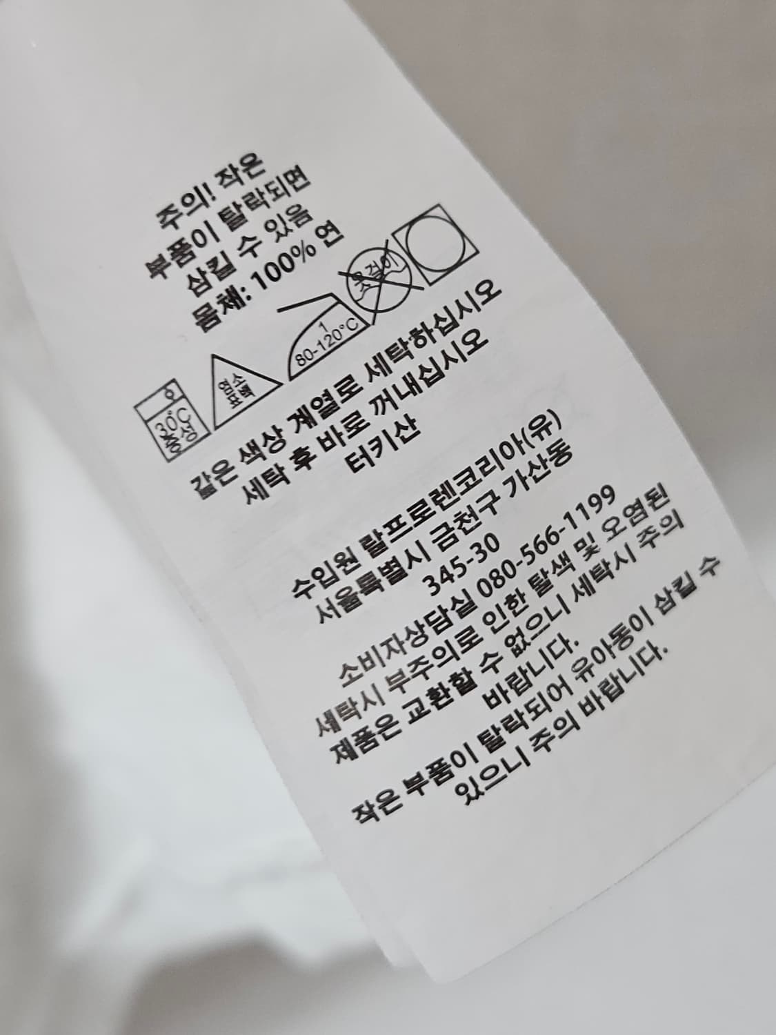 폴로 랄프로렌 신형 반팔 카라티 피케티 블루포니 남성 XL (QR정품) 상품이미지5