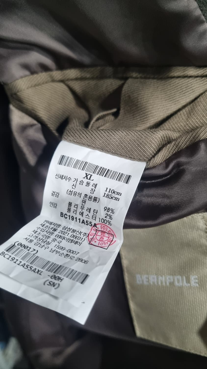 bean pole)빈폴 스웨이드 블레이저 105사이즈 3번내외착용 상품이미지4