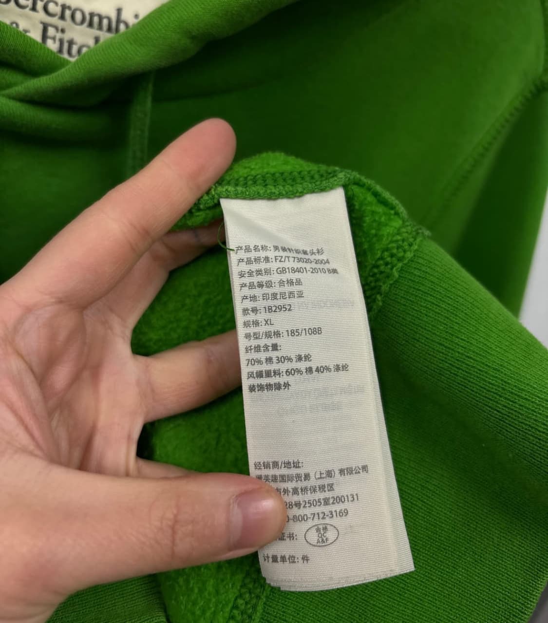 아베크롬비 후드티         상품이미지5