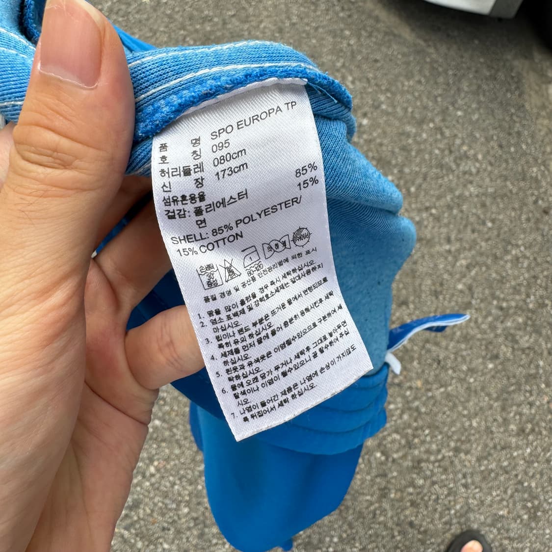 아디다스 유로파 삼선 트레이닝 팬츠 상품이미지10