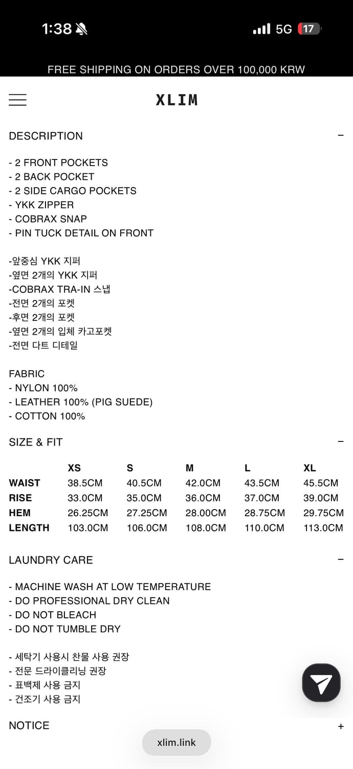 XLIM 엑슬림 EP.7 04 trousers 트라우져 (L) 상품이미지10