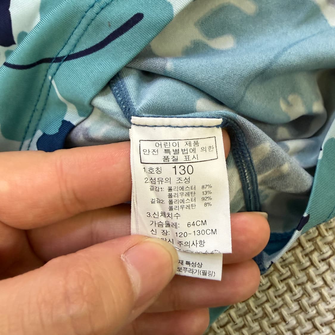 130/160 노스페이스 키즈 래쉬가드 0622D2 상품이미지3
