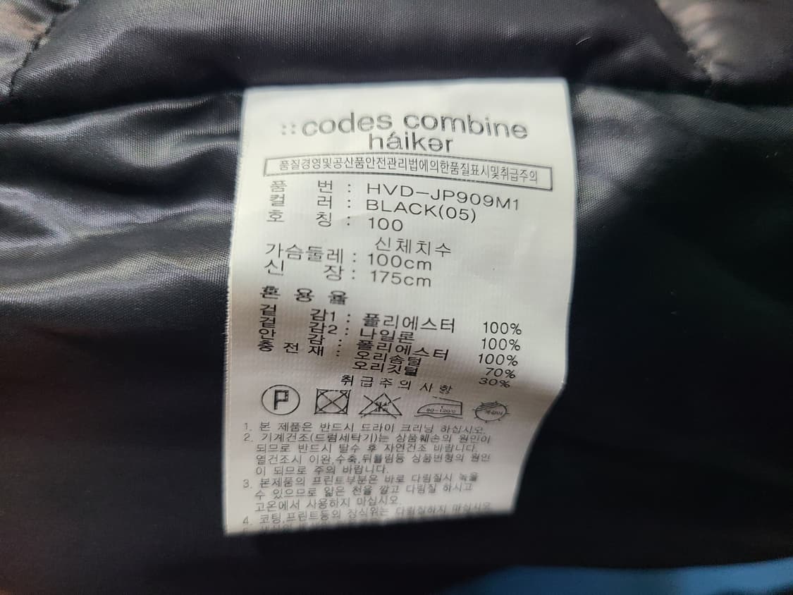 코데즈컴바인 오리털 숏패딩 like 라이더 상품이미지9