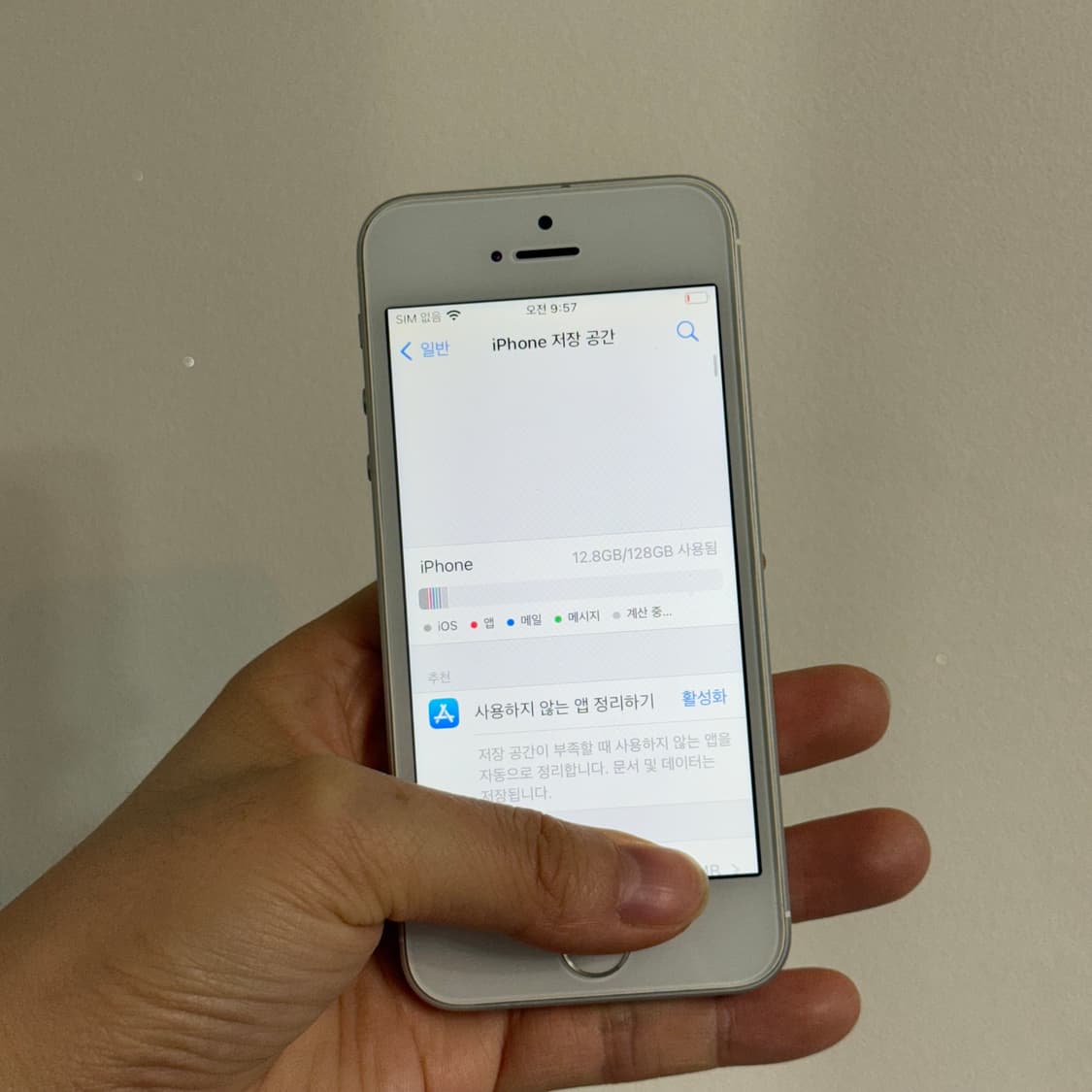 [특S급] 아이폰 1세대 se 실버 128GB 상품이미지7