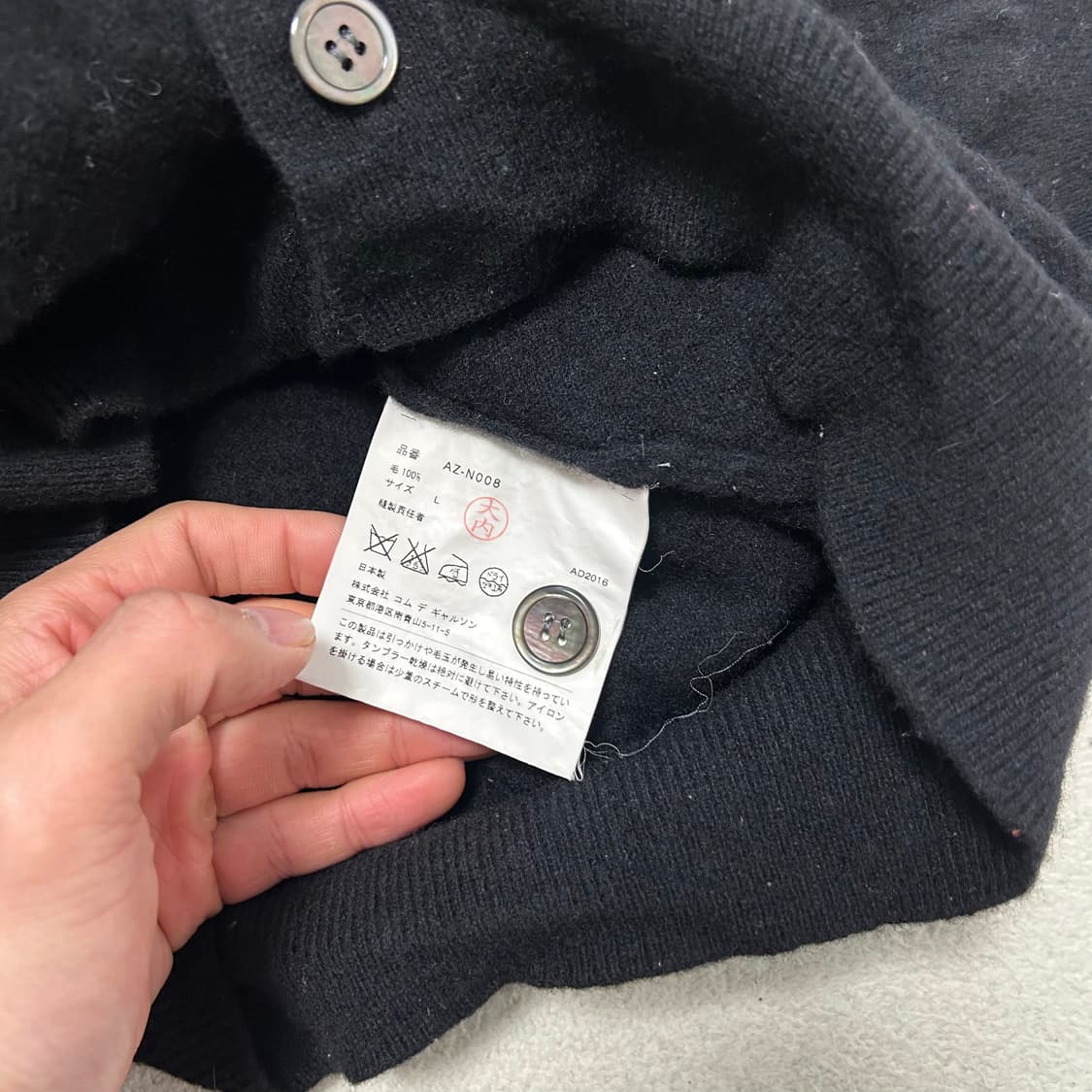 Comme des Garçons Knit Cardigan 상품이미지7