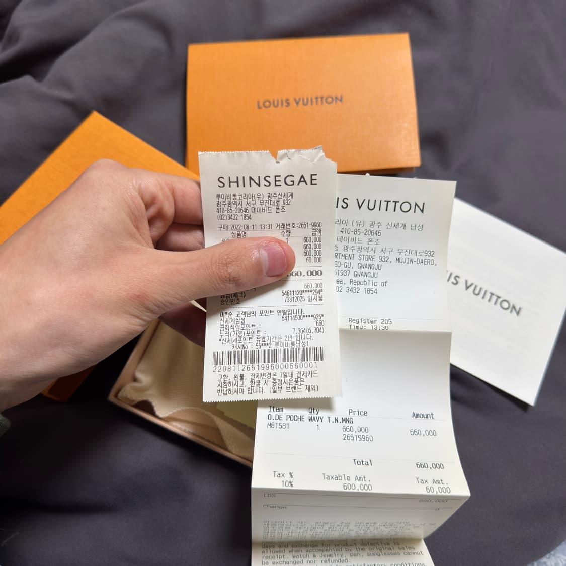 [한정판] 루이비통 버질아블로 블러리 오거나이저 상품이미지2