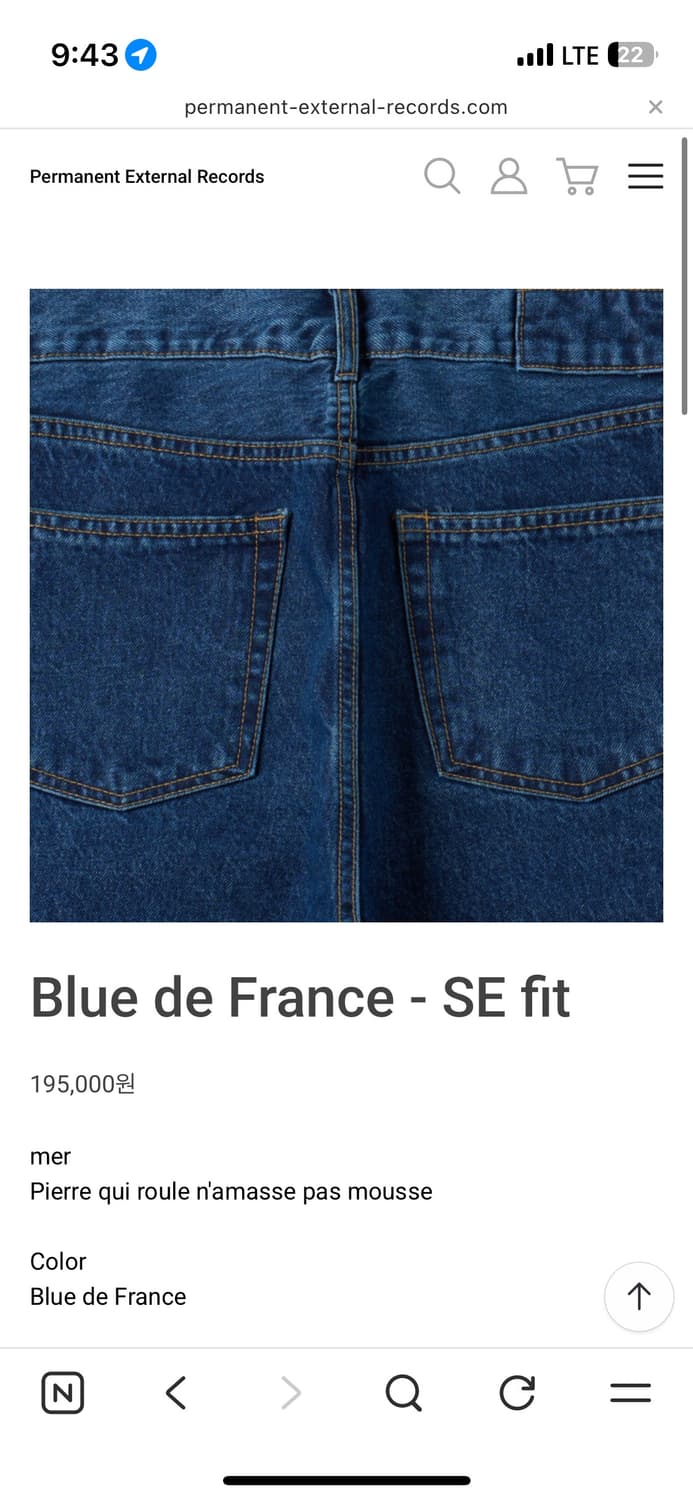 (구매/32) mer blue de france - se fit  상품이미지1