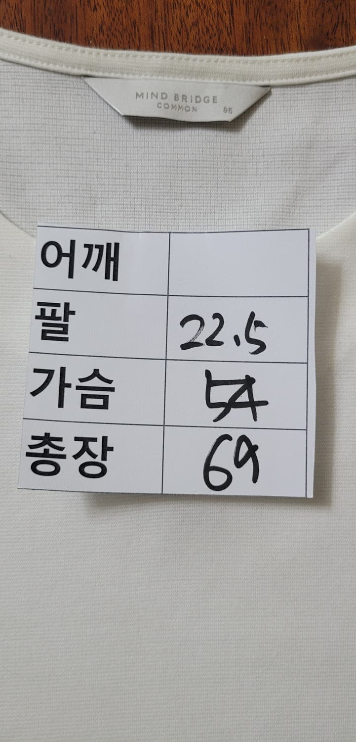 (남성여유95-100사이즈)마인드브릿지 화이트 반팔티(톡톡부드러움) 상품이미지8