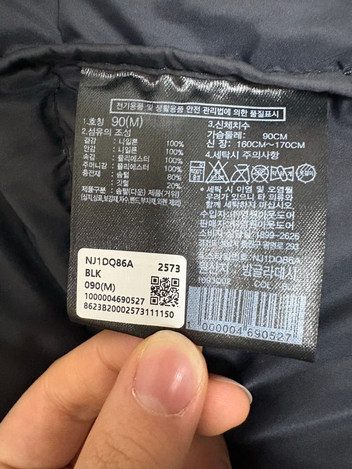 눕시 숏 자켓 블랙 상품이미지5