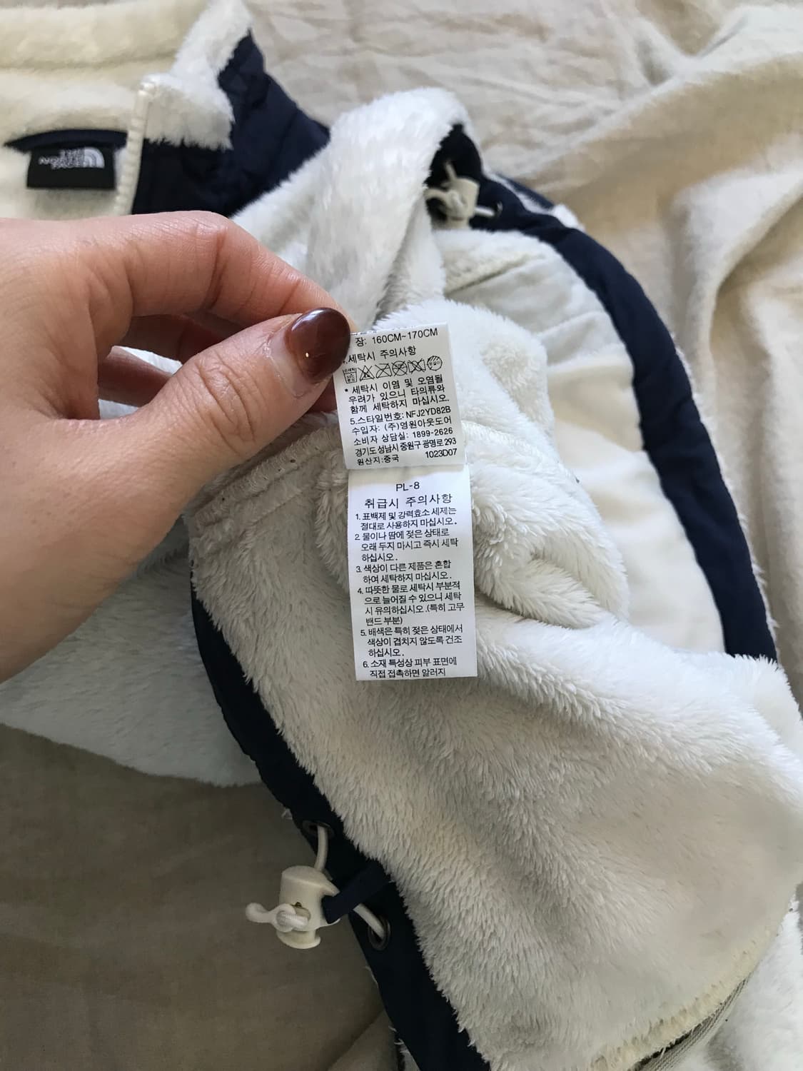 노스페이스 로고 화이트 네이비 플리스 집업 상품이미지9