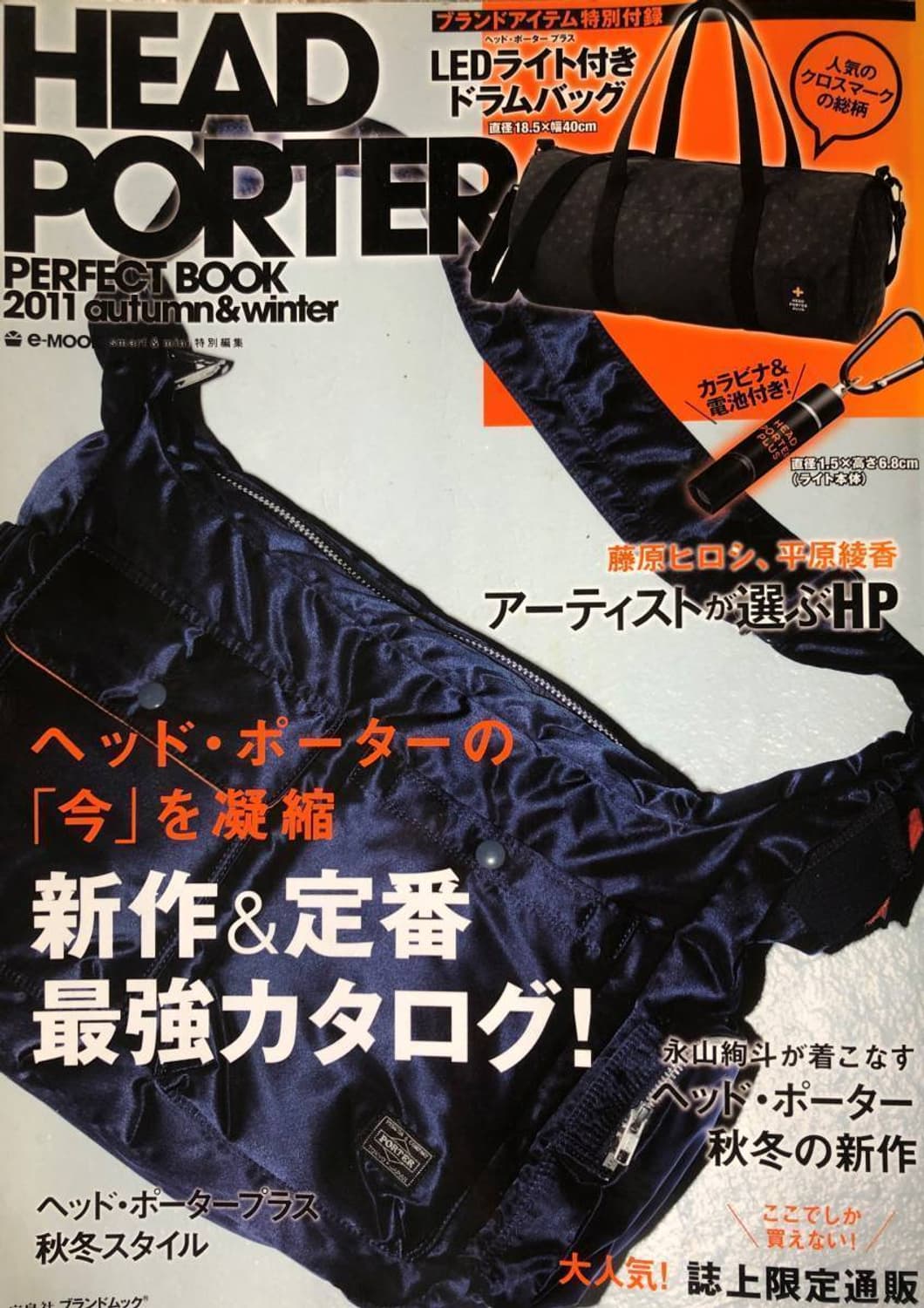 헤드 포터 탱커 나인 9 숄더백 블랙 판매 상품이미지5