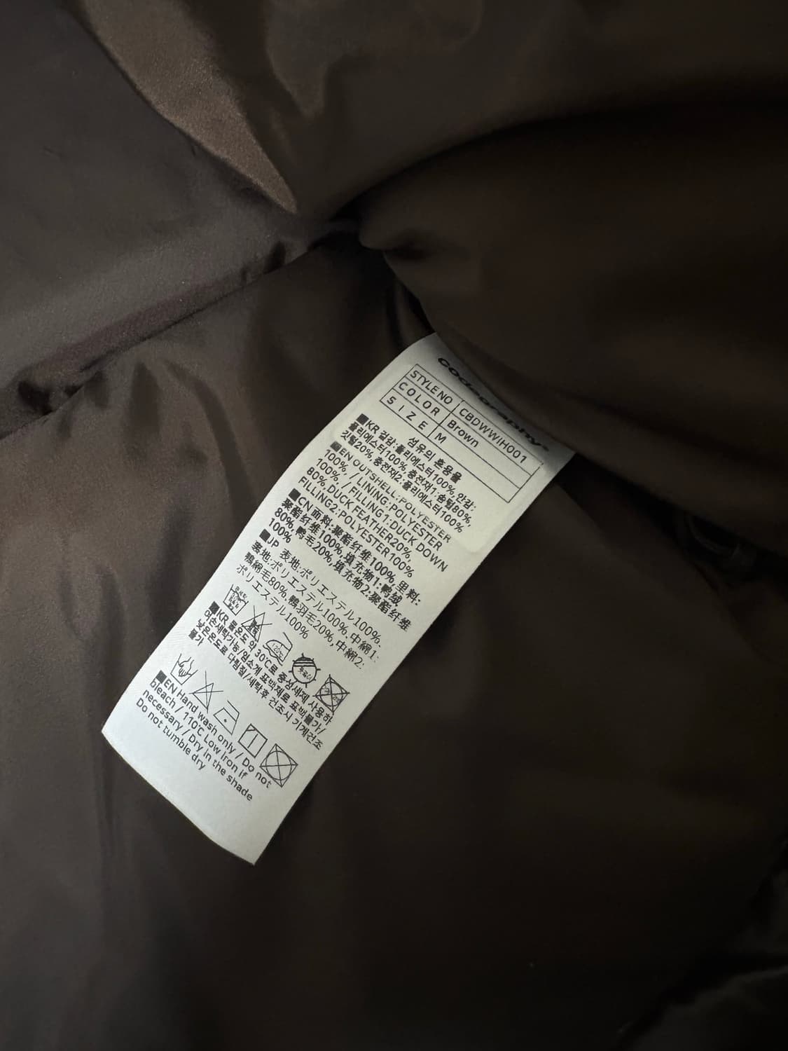 코드그래피 패딩 상품이미지4