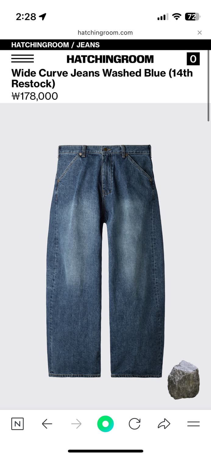 해칭룸 와이드 커브진 상품이미지1