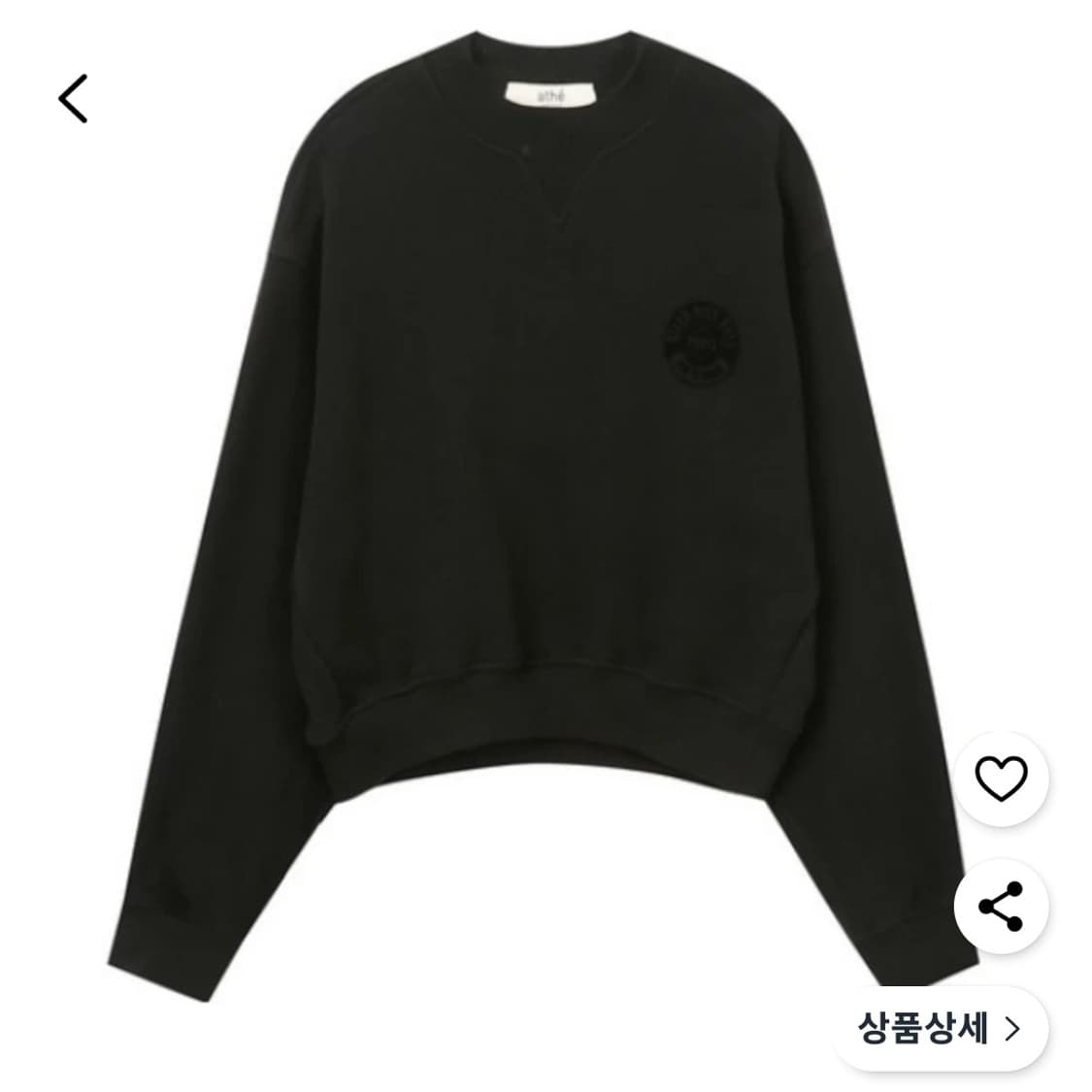 아떼바네사브루노 2022 로고 자수 크롭  맨투맨 S사이즈 상품이미지1