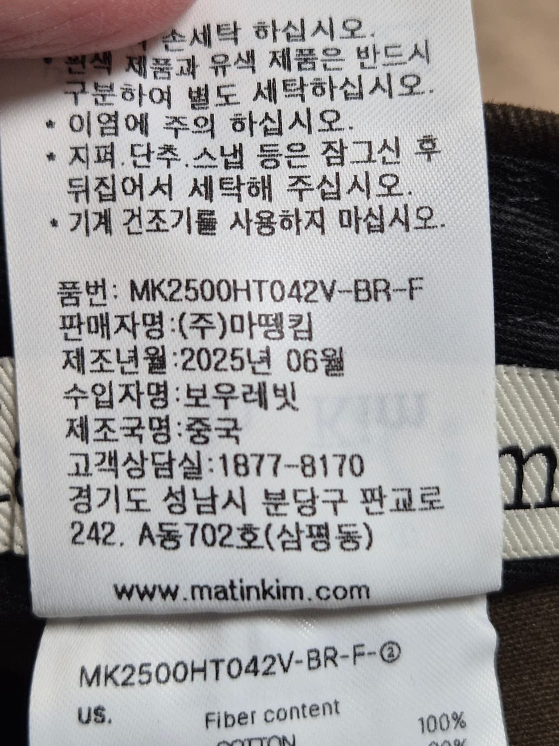 (F)마뗑킴 마틴 미니 로고 볼캡 브라운 상품이미지5