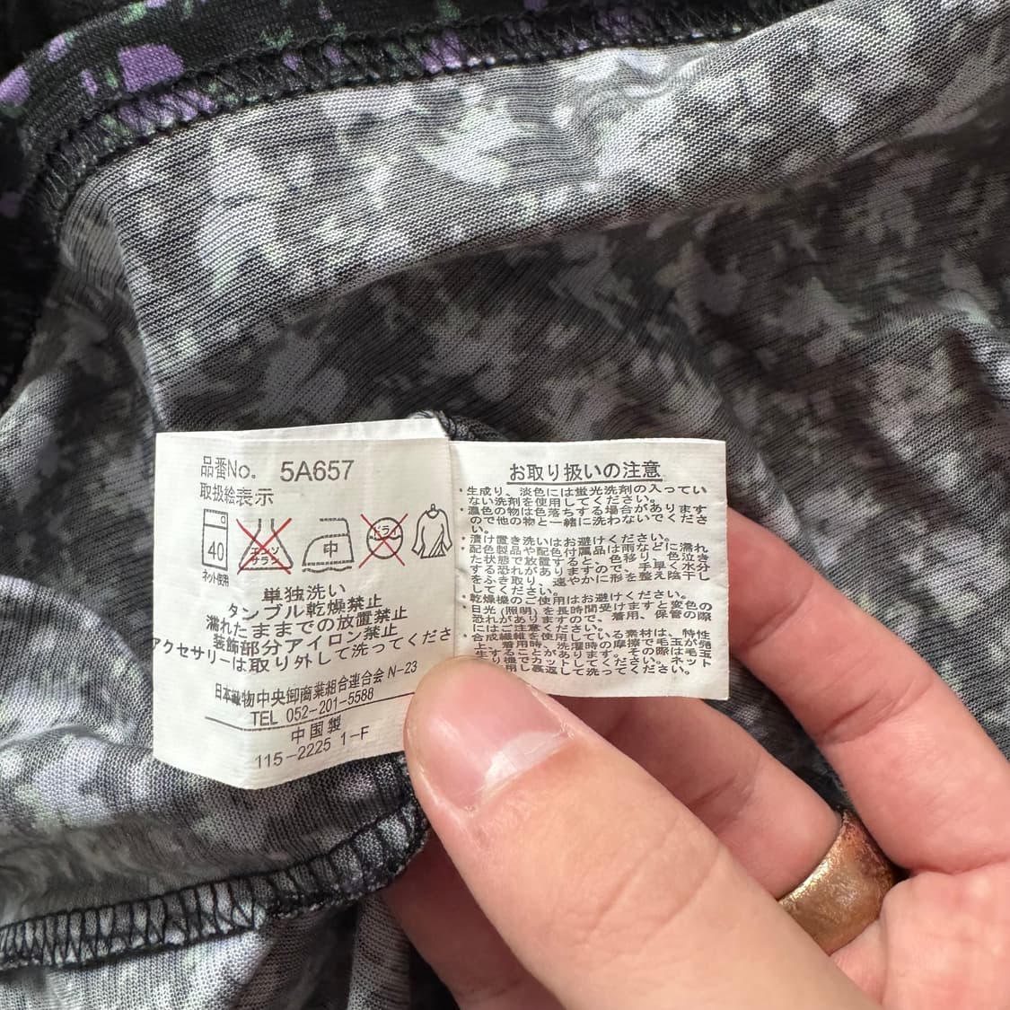 REOR MIX 일본빈티지 모리걸 반팔 보세 빈티지반팔 노드 반팔티 상품이미지6