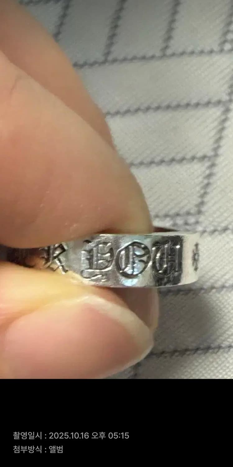 [한스룸제품] 크롬하츠 퍽유링 6mm 상품이미지1