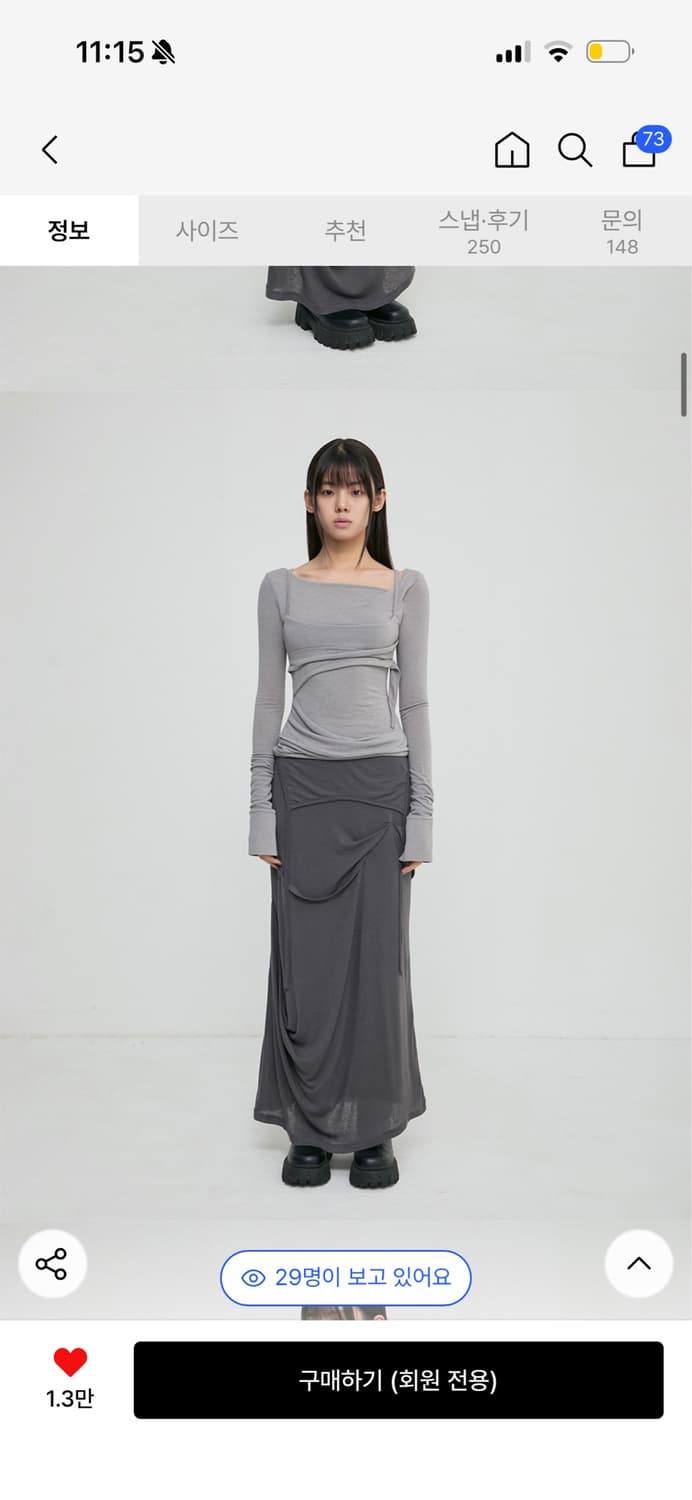 플레어업 Layered Bustier T-Shirt + 롱스커트 상품이미지3