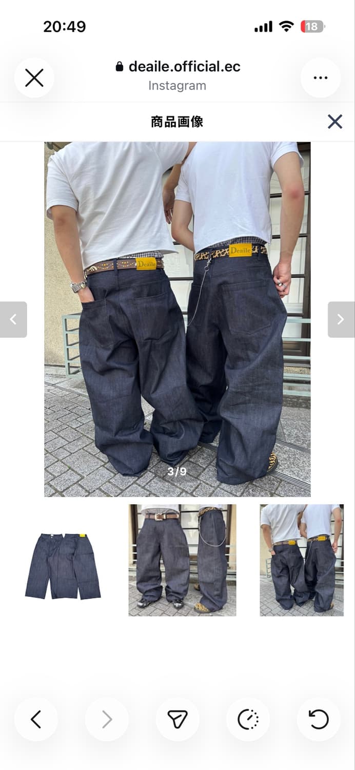 Dealie Rigid Baggy Denim L사이즈 상품이미지3
