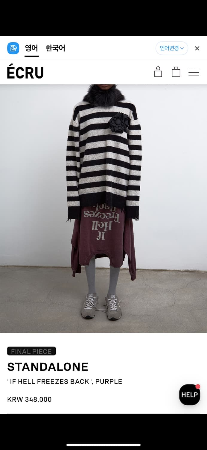 standalone 스탠드얼론 스커트 상품이미지3