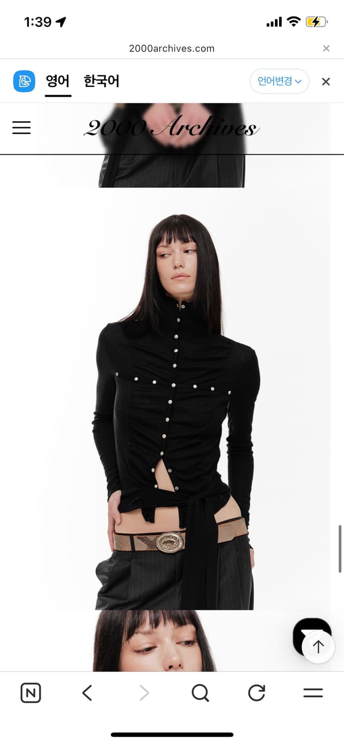 2000아카이브스 rena top 상품이미지2