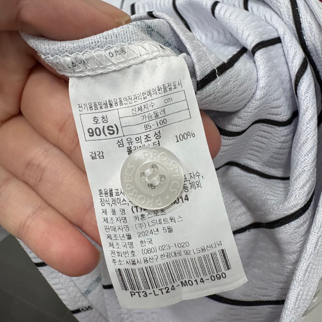 엘지트윈스x무너 콜라보 유니폼 상품이미지6