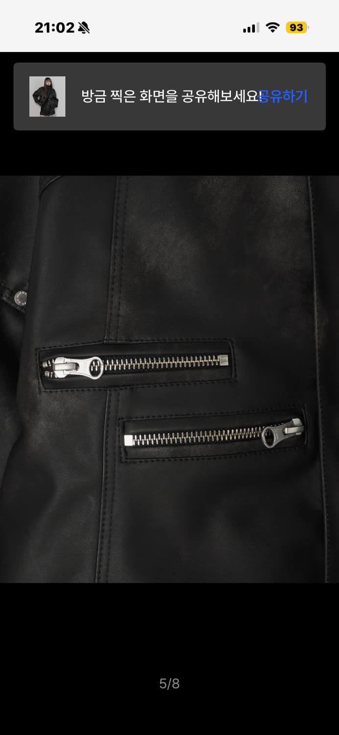 에트오소메 피그먼트 무스탕 퍼 점퍼 블랙 상품이미지3