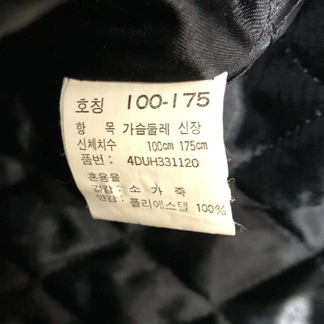 루니툰 빈티지 소가죽 라이더 자켓 100 상품이미지7