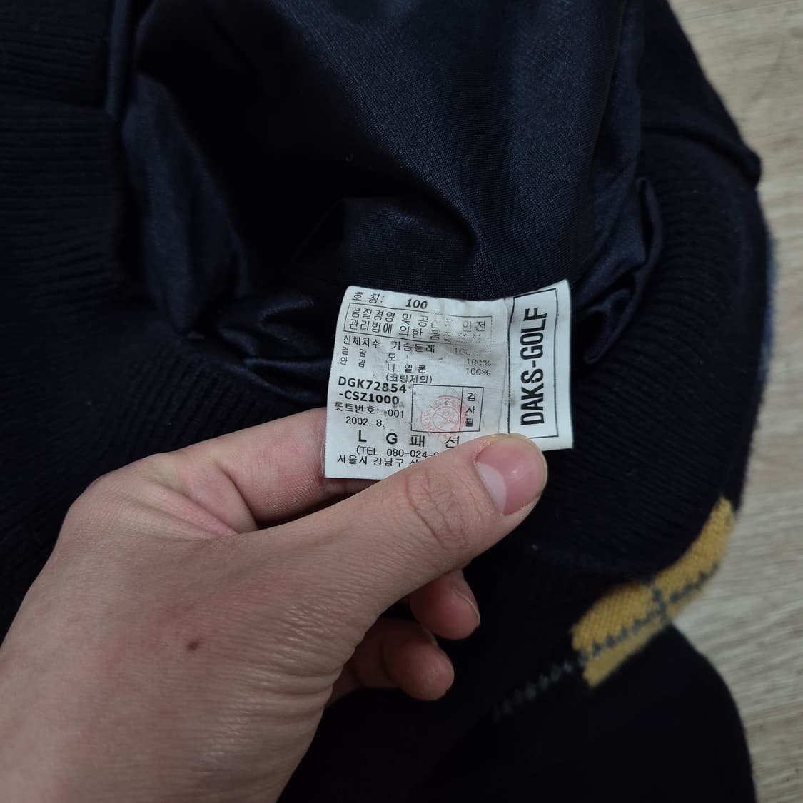 닥스 골프 남성 다이아몬드 패턴 방풍 반집업 니트 L(100) 상품이미지6