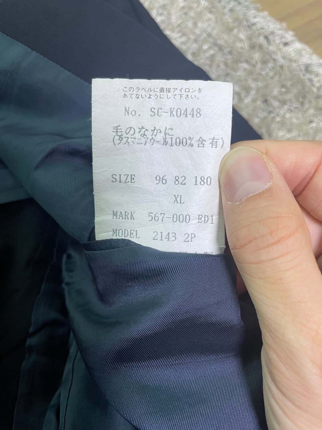 일제 폴스미스 타스만울 블레이저 사이즈 105 상품이미지3