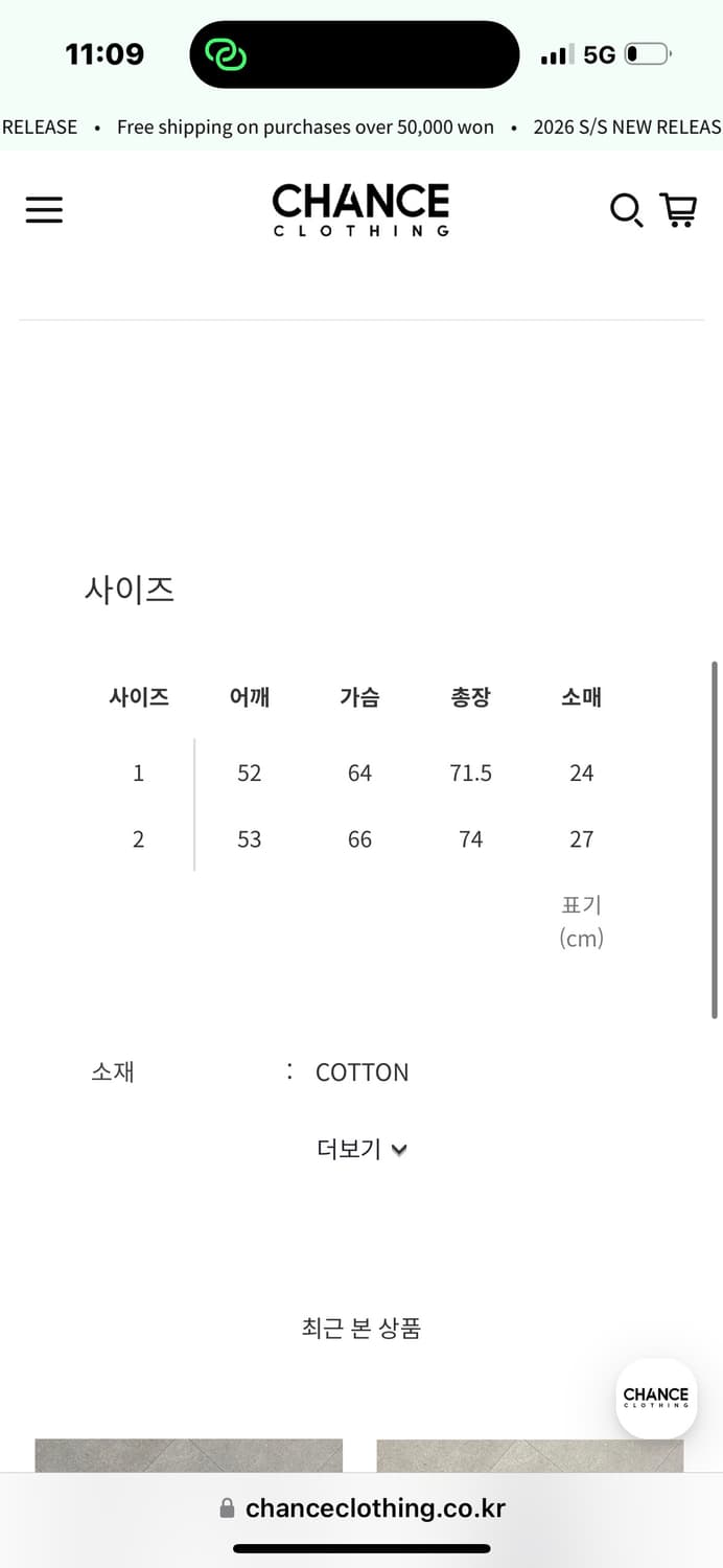 Lts 로스트 타운 서플라이 핑크 반팔 셔츠 상품이미지5