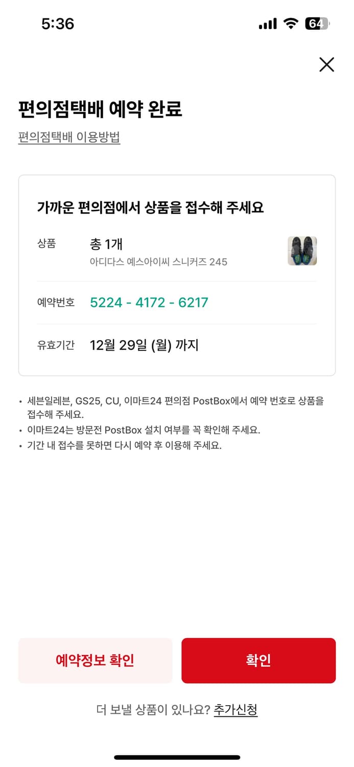 네이머 클로딩 ma-1 (xl) 상품이미지3