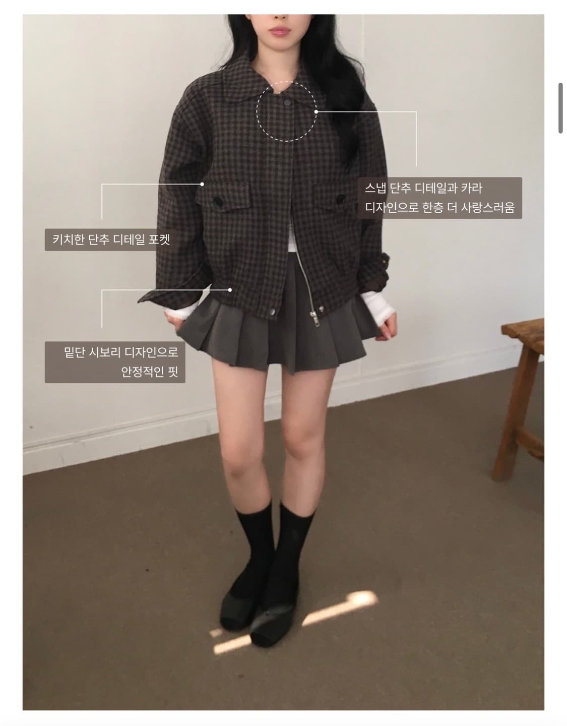 라온느 쿠키 도우 자켓(개봉 새상품) 상품이미지4