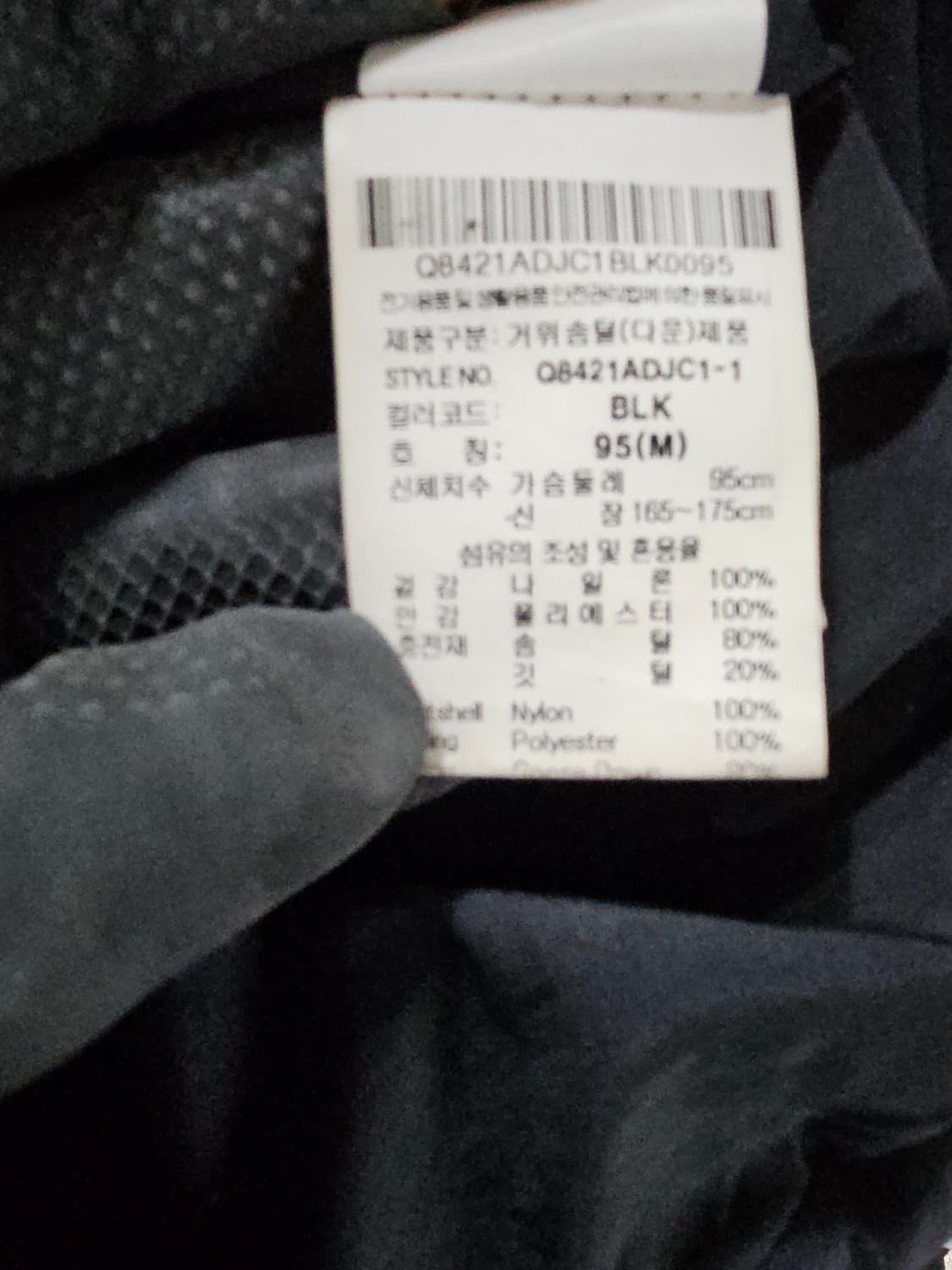 르꼬끄 스포츠 롱 구스패딩 M 상품이미지4