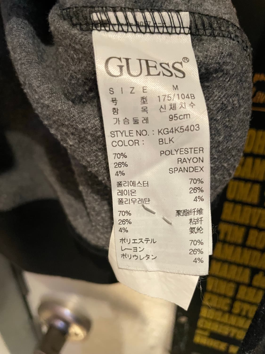guess 게스 밀리터리 맨투맨 상품이미지6