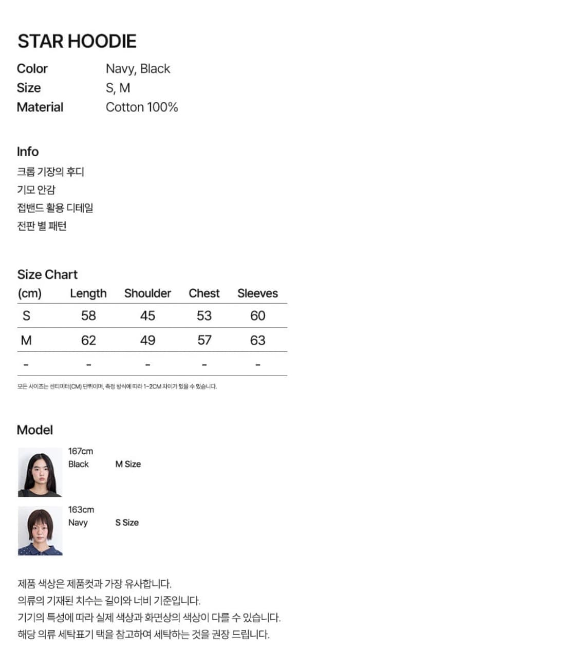 이스트쿤스트 스타 후드티 후디 M 상품이미지10