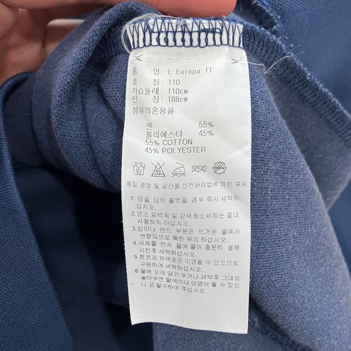 84 아디다스 유로파 져지 네이비레드 남빨 상품이미지4